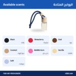 Fair Mini Car Diffuser – Hanging Glass - Image 3