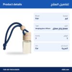 Fair Mini Car Diffuser – Hanging Glass - Image 4