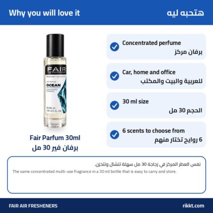 Fair Parfum 30ml – Car & Home Fragrance Spray