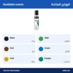 Fair Parfum 30ml – Car & Home Fragrance Spray - Image 3