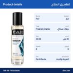 Fair Parfum 30ml – Car & Home Fragrance Spray - Image 4