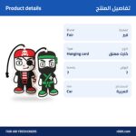 ⁦Fair Pop Air Freshener – Cartoon Characters⁩ - الصورة ⁦4⁩