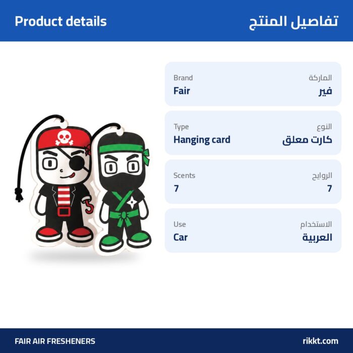 ⁦Fair Pop Air Freshener – Cartoon Characters⁩ - الصورة ⁦4⁩