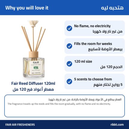 Fair Reed Diffuser 120ml – Home Fragrance