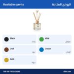 Fair Reed Diffuser 120ml – Home Fragrance - Image 3