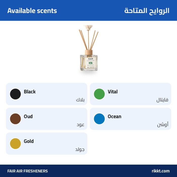Fair Reed Diffuser 120ml – Home Fragrance - Image 3