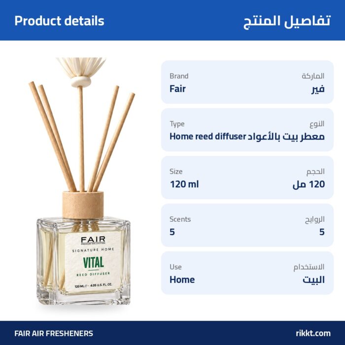 Fair Reed Diffuser 120ml – Home Fragrance - Image 4