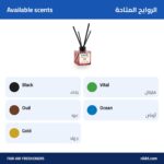 Fair Reed Diffuser 30ml – For Small Rooms - Image 3