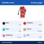 ⁦Fair Sketch Boy Air Freshener – Double Cellulose⁩ - الصورة ⁦3⁩