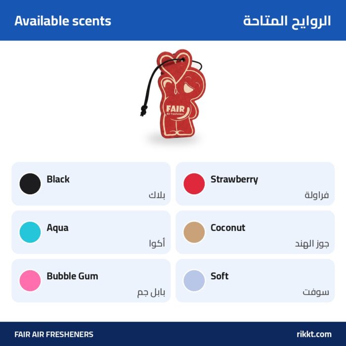 ⁦Fair Sketch Boy Air Freshener – Double Cellulose⁩ - الصورة ⁦3⁩