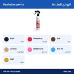 Fair Air Freshener Spray 420ml – Fast Acting - الصورة 3