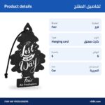 Fair Mini Air Freshener Tree – Strong Scent - Image 4