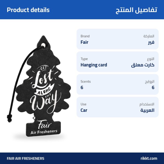 Fair Mini Air Freshener Tree – Strong Scent - Image 4