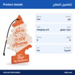 Fair X1 Air Freshener Tree – Large Classic - Image 4