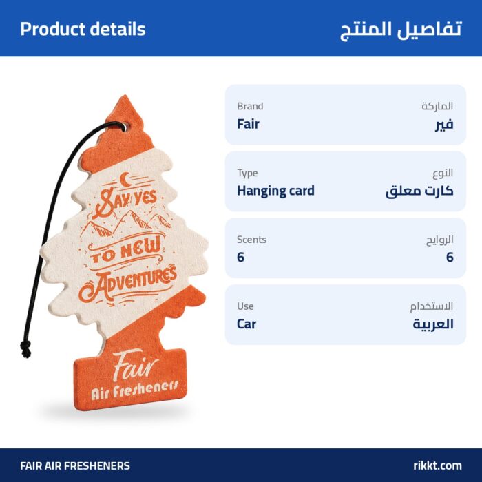 Fair X1 Air Freshener Tree – Large Classic - Image 4