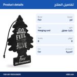 Fair X2 Large Air Freshener Tree – Double Strength - Image 4