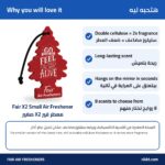 Fair X2 Small Air Freshener Tree – Double Cellulose - Image 2