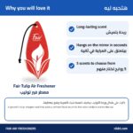 Fair Tulip Air Freshener – Floral Hanging Card - Image 2
