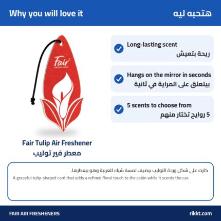 Fair Tulip Air Freshener – Floral Hanging Card