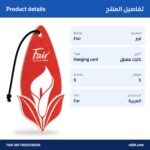 Fair Tulip Air Freshener – Floral Hanging Card - Image 4