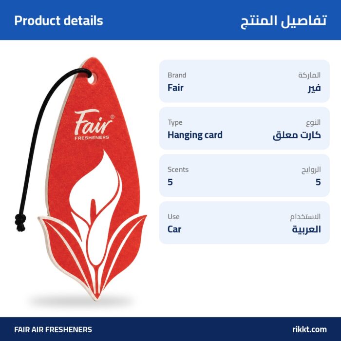Fair Tulip Air Freshener – Floral Hanging Card - Image 4