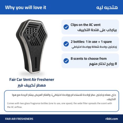 Fair Car Vent Air Freshener with 2 Glass Bottles