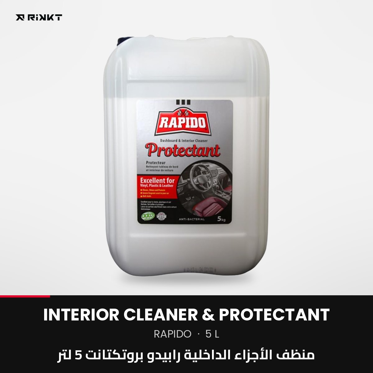 fgcc-0005-0008 RAPIDO Interior Cleaner & Protectant 5 L