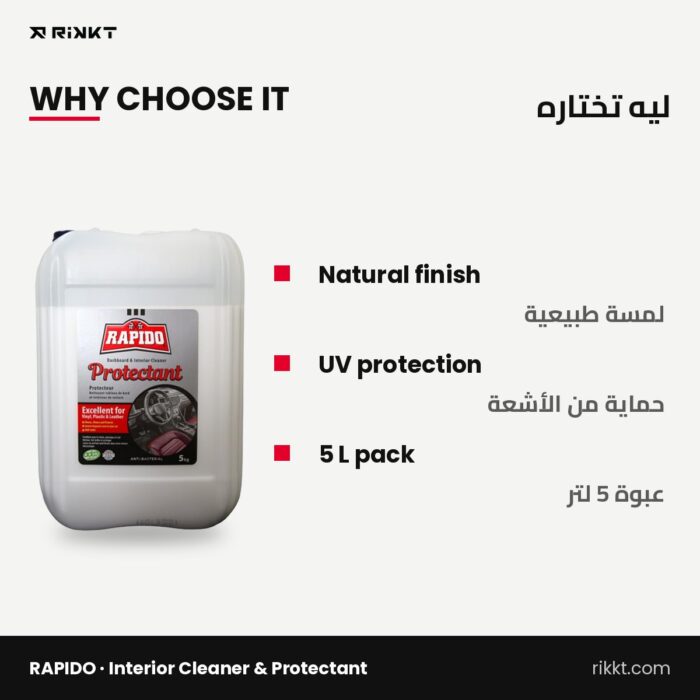 RAPIDO Interior Cleaner & Protectant 5 L - Image 2