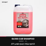 RAPIDO Gloss Car Shampoo 5 L