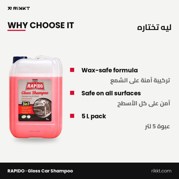 RAPIDO Gloss Car Shampoo 5 L - Image 2