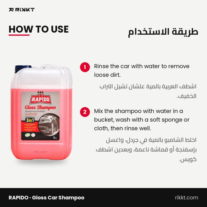 RAPIDO Gloss Car Shampoo 5 L - Image 3
