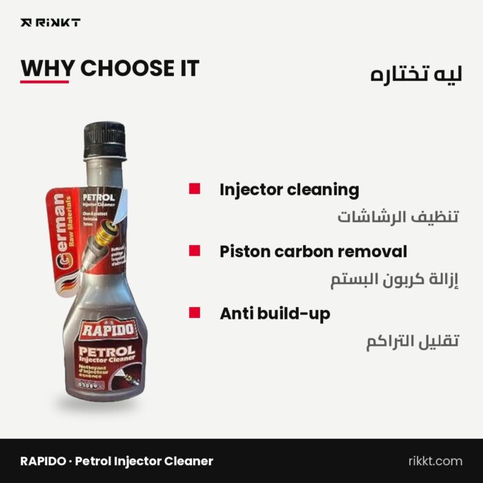 RAPIDO Petrol Injector Cleaner 300 ml - Image 2