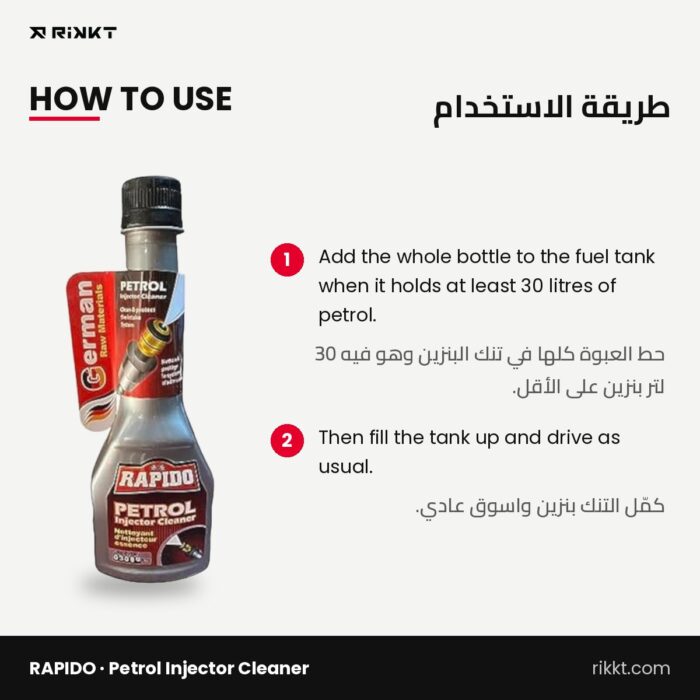 RAPIDO Petrol Injector Cleaner 300 ml - Image 3
