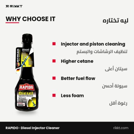 RAPIDO Diesel Injector Cleaner 300 ml
