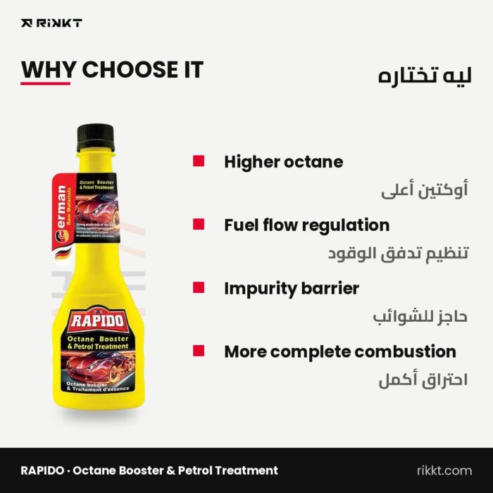 ⁦RAPIDO Octane Booster & Petrol Treatment 300 ml⁩ - الصورة ⁦2⁩