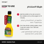 ⁦RAPIDO Radiator Flush 300 ml⁩ - الصورة ⁦3⁩