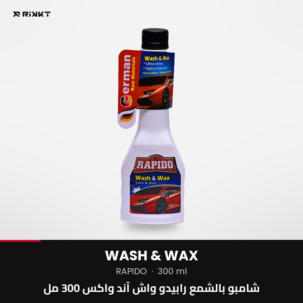 fgcc-0330-0001 RAPIDO Wash & Wax 300 ml