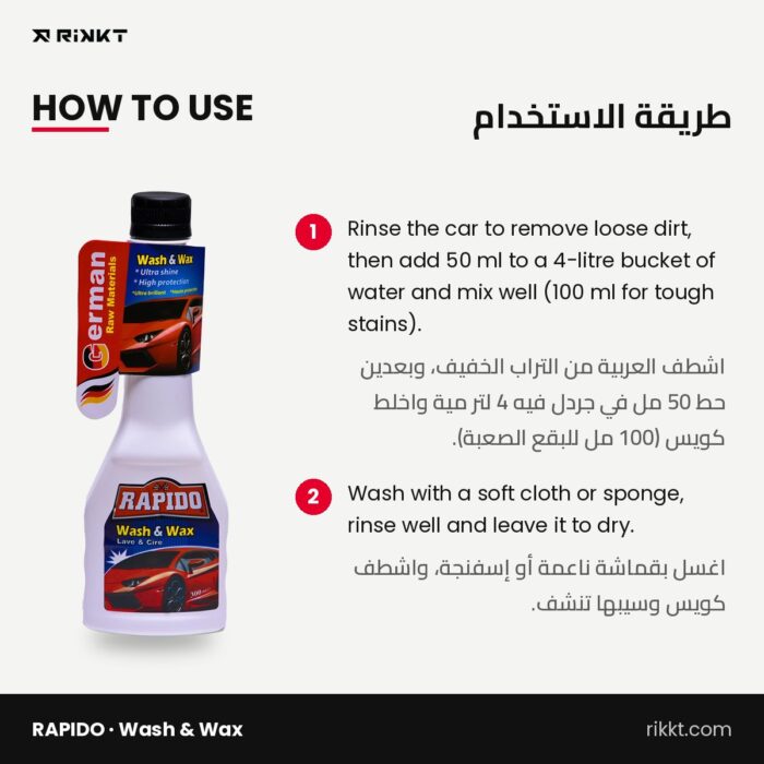 RAPIDO Wash & Wax 300 ml - Image 3