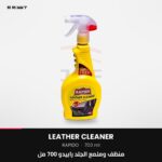 RAPIDO Leather Cleaner 700 ml