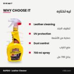 RAPIDO Leather Cleaner 700 ml - Image 2