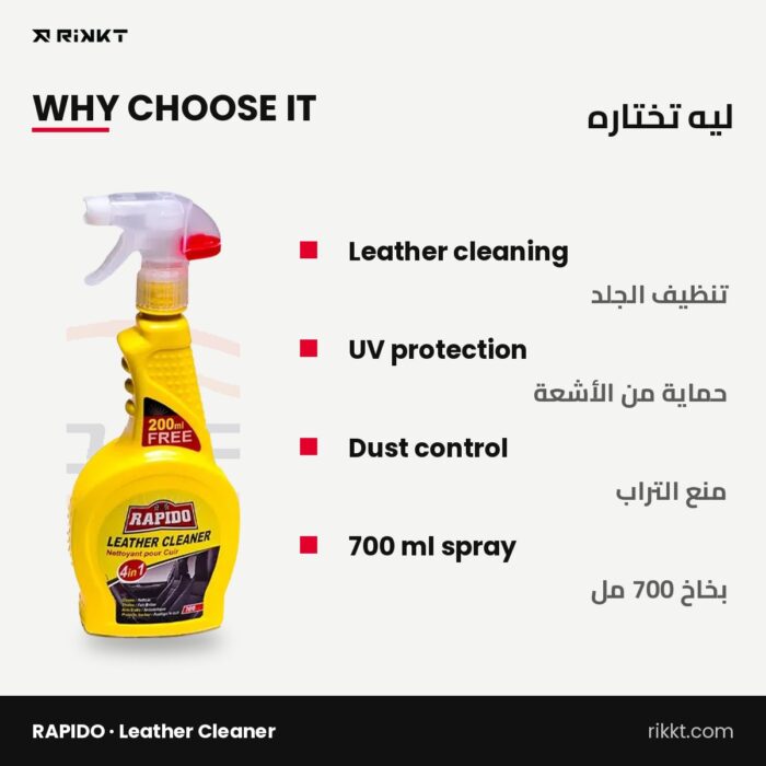 RAPIDO Leather Cleaner 700 ml - Image 2