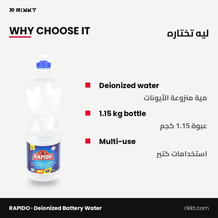 RAPIDO Deionized Battery Water 1.15 kg - Image 2