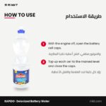 RAPIDO Deionized Battery Water 1.15 kg - Image 3