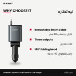 JOYROOM JR-CCL07 60W 3-in-1 Car Charger with Retractable USB-C Cable - Image 2