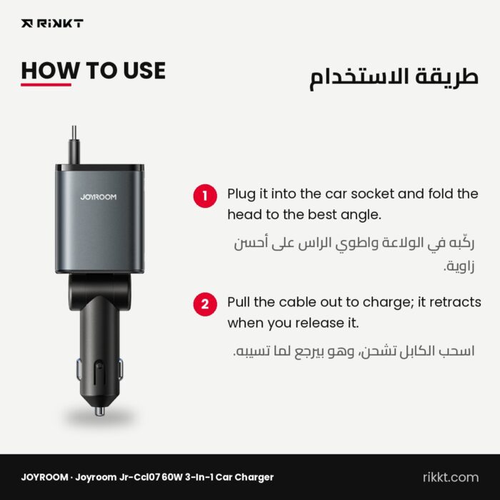 JOYROOM JR-CCL07 60W 3-in-1 Car Charger with Retractable USB-C Cable - Image 3