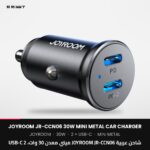 JOYROOM JR-CCN06 30W Mini Metal Car Charger, Dual USB-C