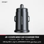 JOYROOM JR-CCN16 Mini Car Charger 15W, USB-C + USB-A