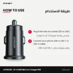 JOYROOM JR-CCN16 Mini Car Charger 15W, USB-C + USB-A – how to use