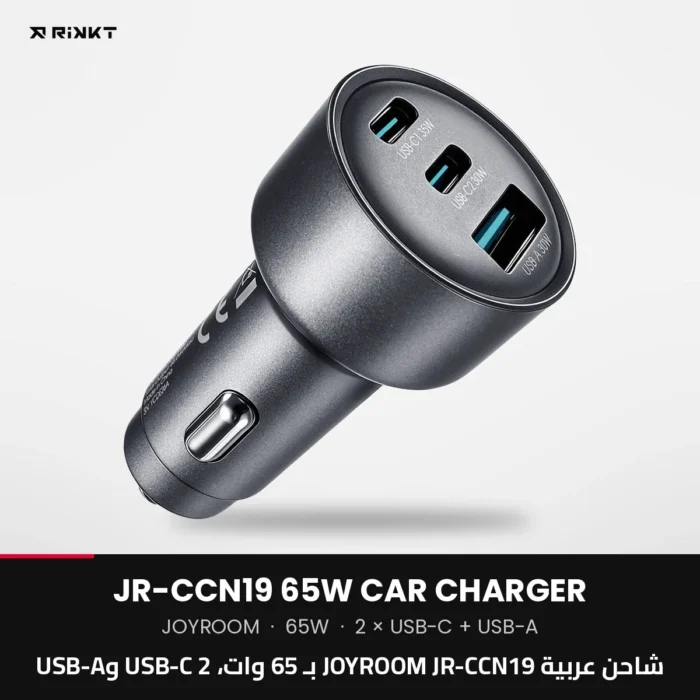 joyroom jr ccn19 65w car charger 2 x usb c usb a