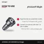 JOYROOM JR-CCN19 65W Car Charger, 2 × USB-C + USB-A – how to use